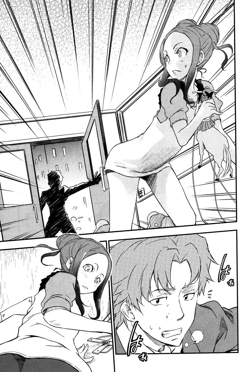 Eureka Seven AO: Save A Prayer Chapter 1 page 17 - Chapter 1