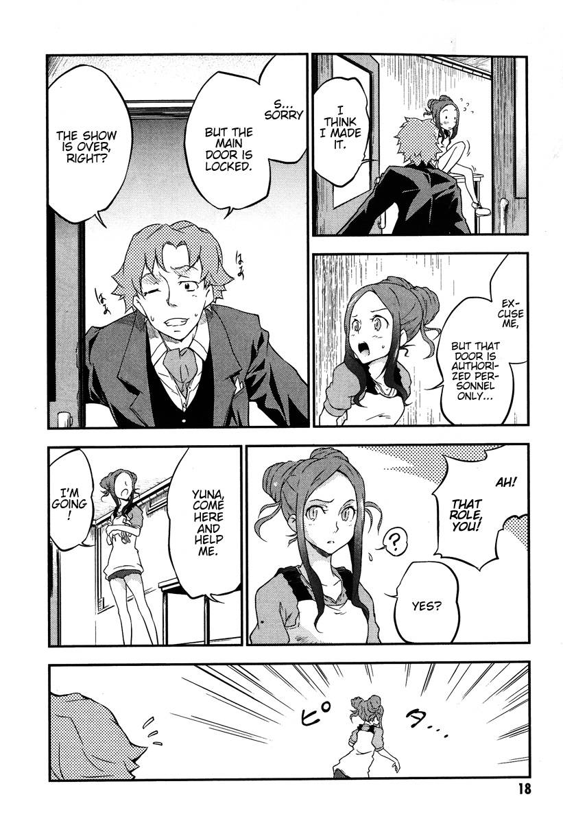 Eureka Seven AO: Save A Prayer Chapter 1 page 18 - Chapter 1