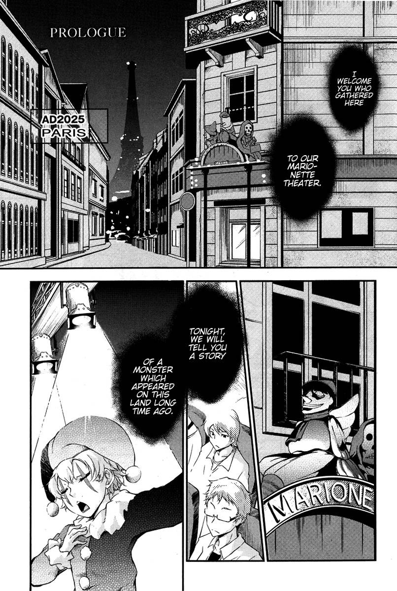 Eureka Seven AO: Save A Prayer Chapter 1 page 4 - Chapter 1