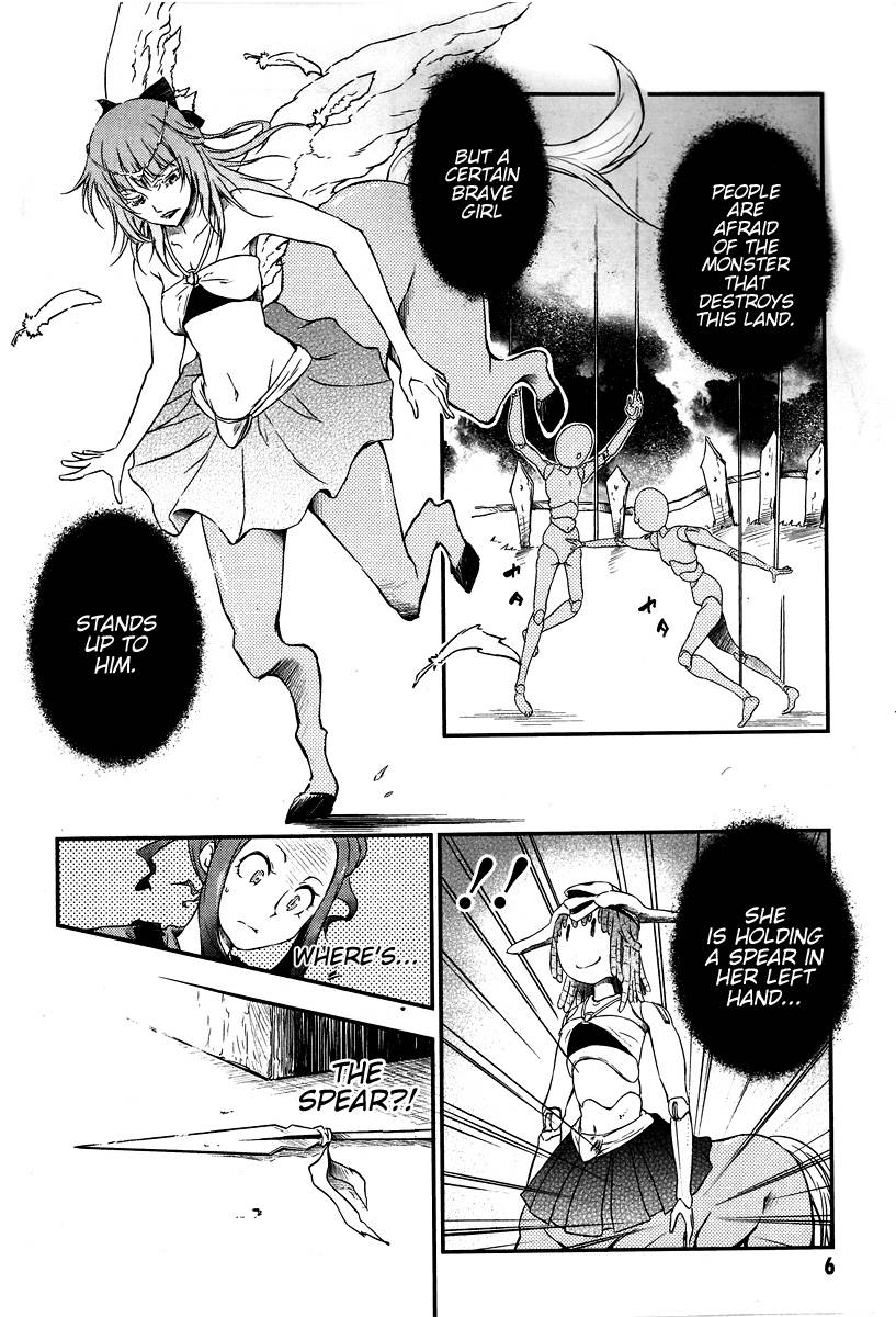 Eureka Seven AO: Save A Prayer Chapter 1 page 7 - Chapter 1