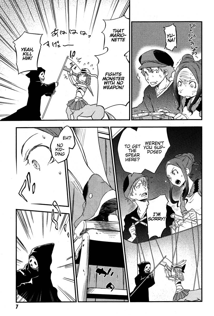 Eureka Seven AO: Save A Prayer Chapter 1 page 8 - Chapter 1