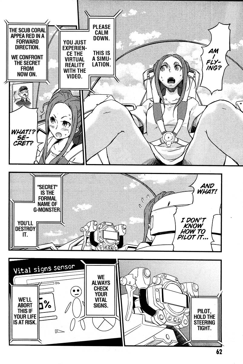 Eureka Seven AO: Save A Prayer Chapter 2 page 20 - Chapter 2
