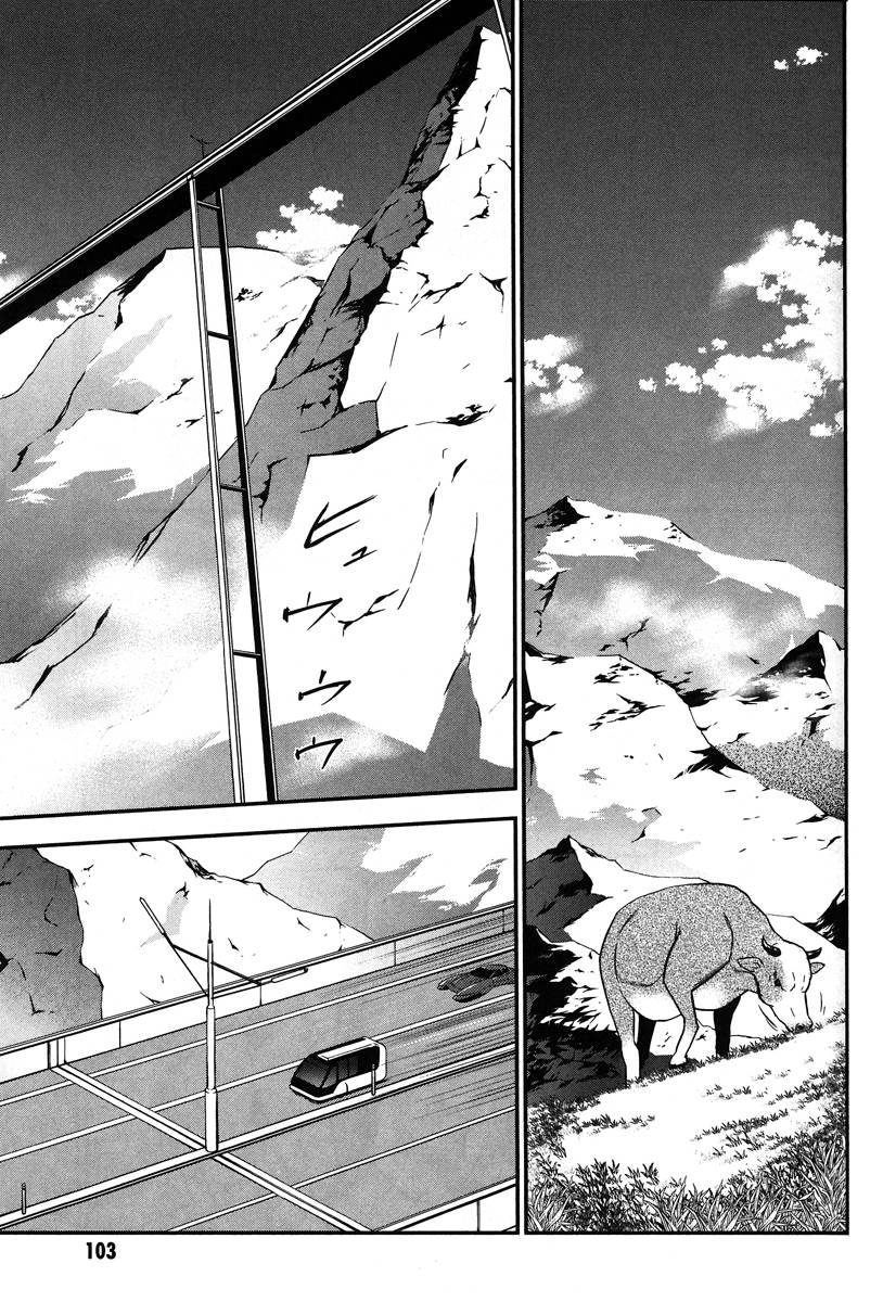 Eureka Seven AO: Save A Prayer Chapter 3 page 16 - Chapter 3