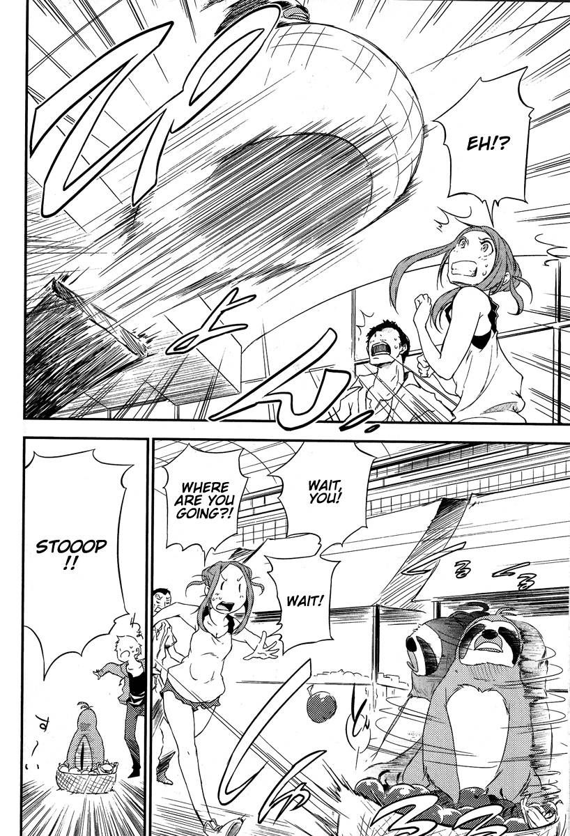 Eureka Seven AO: Save A Prayer Chapter 4 page 12 - Chapter 4
