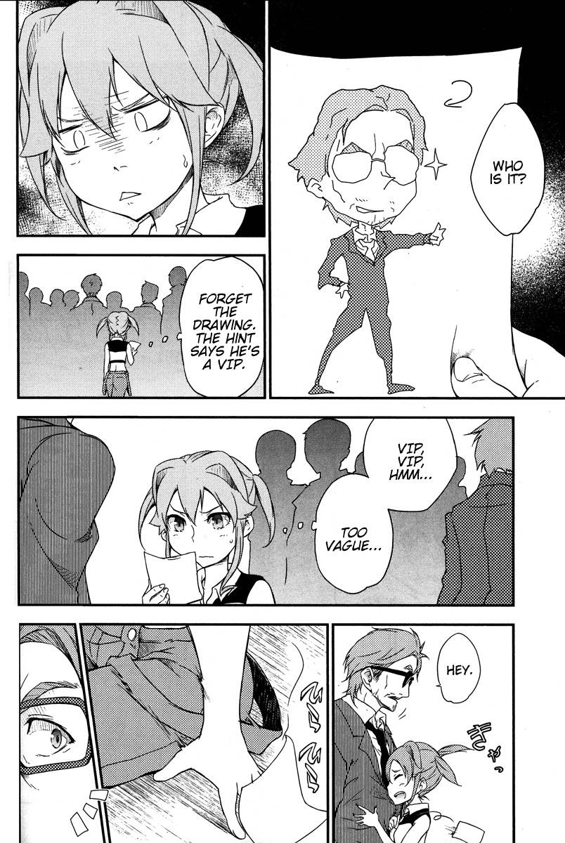 Eureka Seven AO: Save A Prayer Chapter 4 page 4 - Chapter 4
