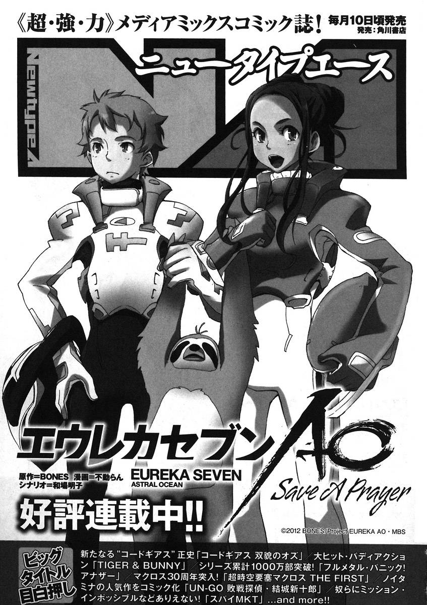 Eureka Seven AO: Save A Prayer Chapter 4 page 43 - Chapter 4