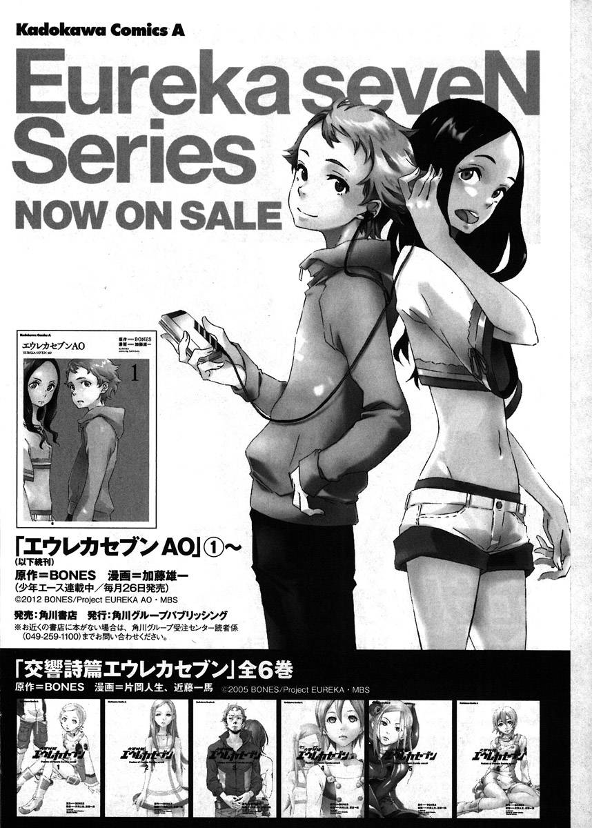 Eureka Seven AO: Save A Prayer Chapter 4 page 44 - Chapter 4