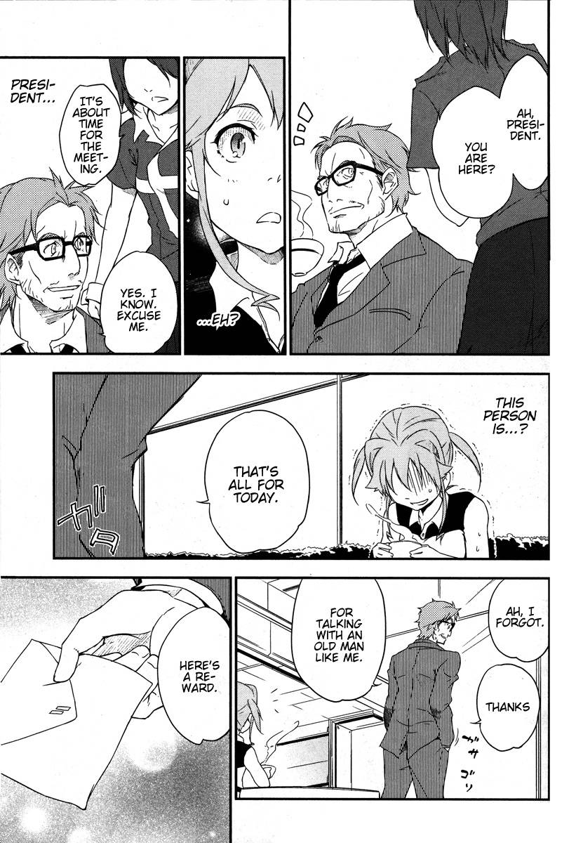 Eureka Seven AO: Save A Prayer Chapter 4 page 7 - Chapter 4