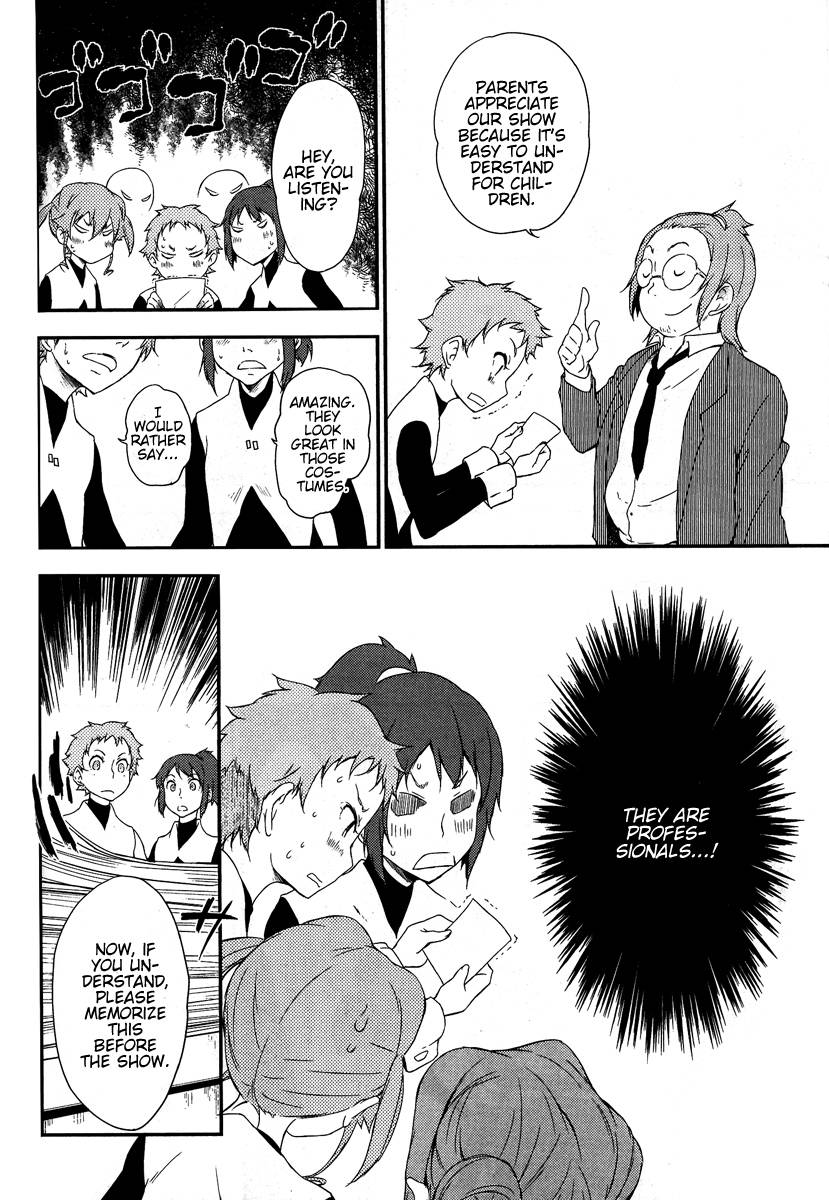 Eureka Seven AO: Save A Prayer Chapter 7 page 10 - Chapter 7