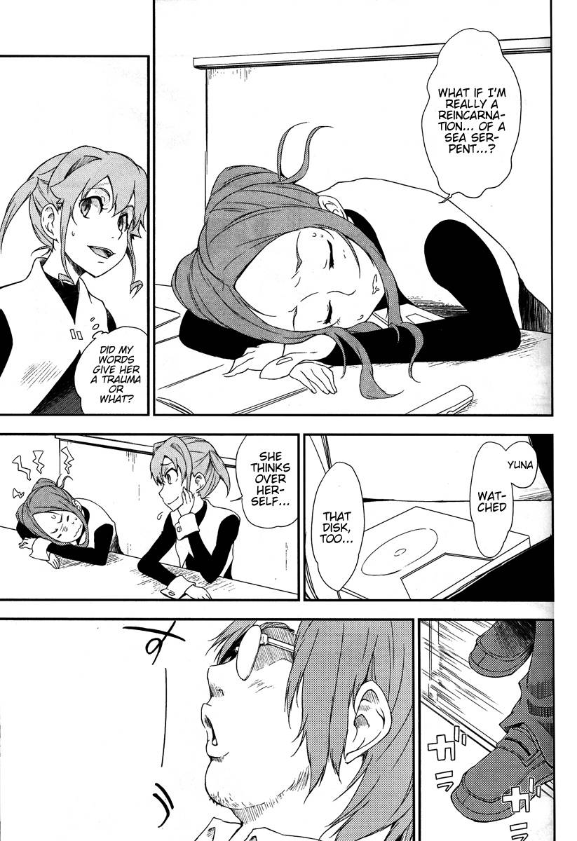 Eureka Seven AO: Save A Prayer Chapter 7 page 5 - Chapter 7