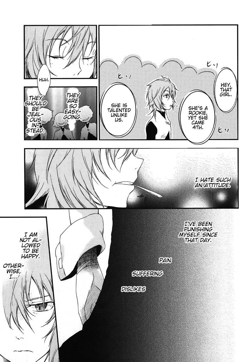 Eureka Seven AO: Save A Prayer Chapter 9 page 17 - Chapter 9