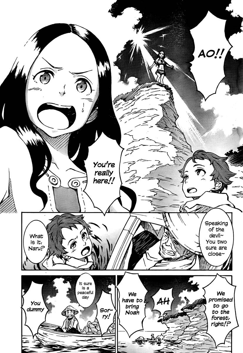 Eureka Seven AO Chapter 1 page 423 - Chapter 1
