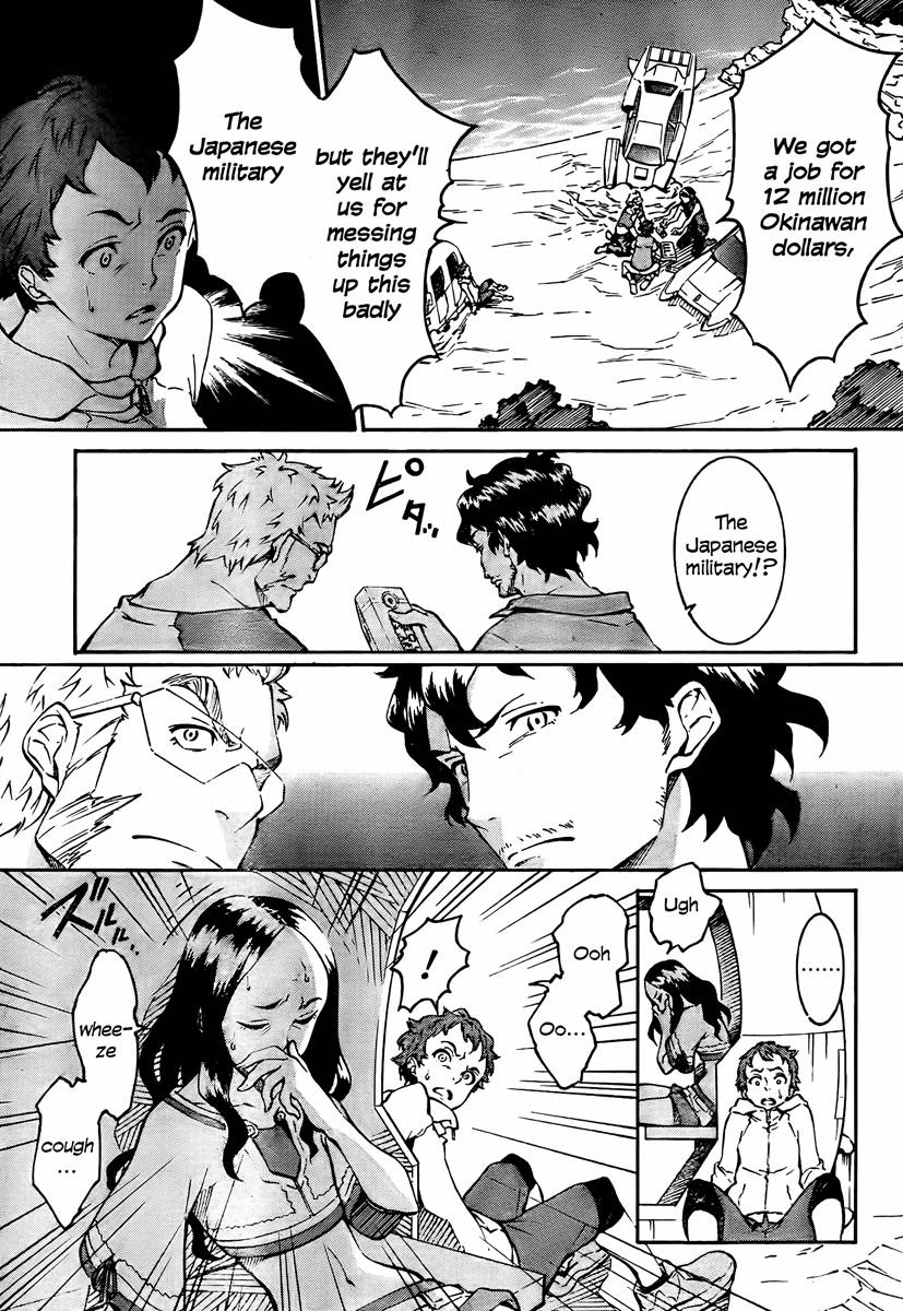 Eureka Seven AO Chapter 1 page 431 - Chapter 1