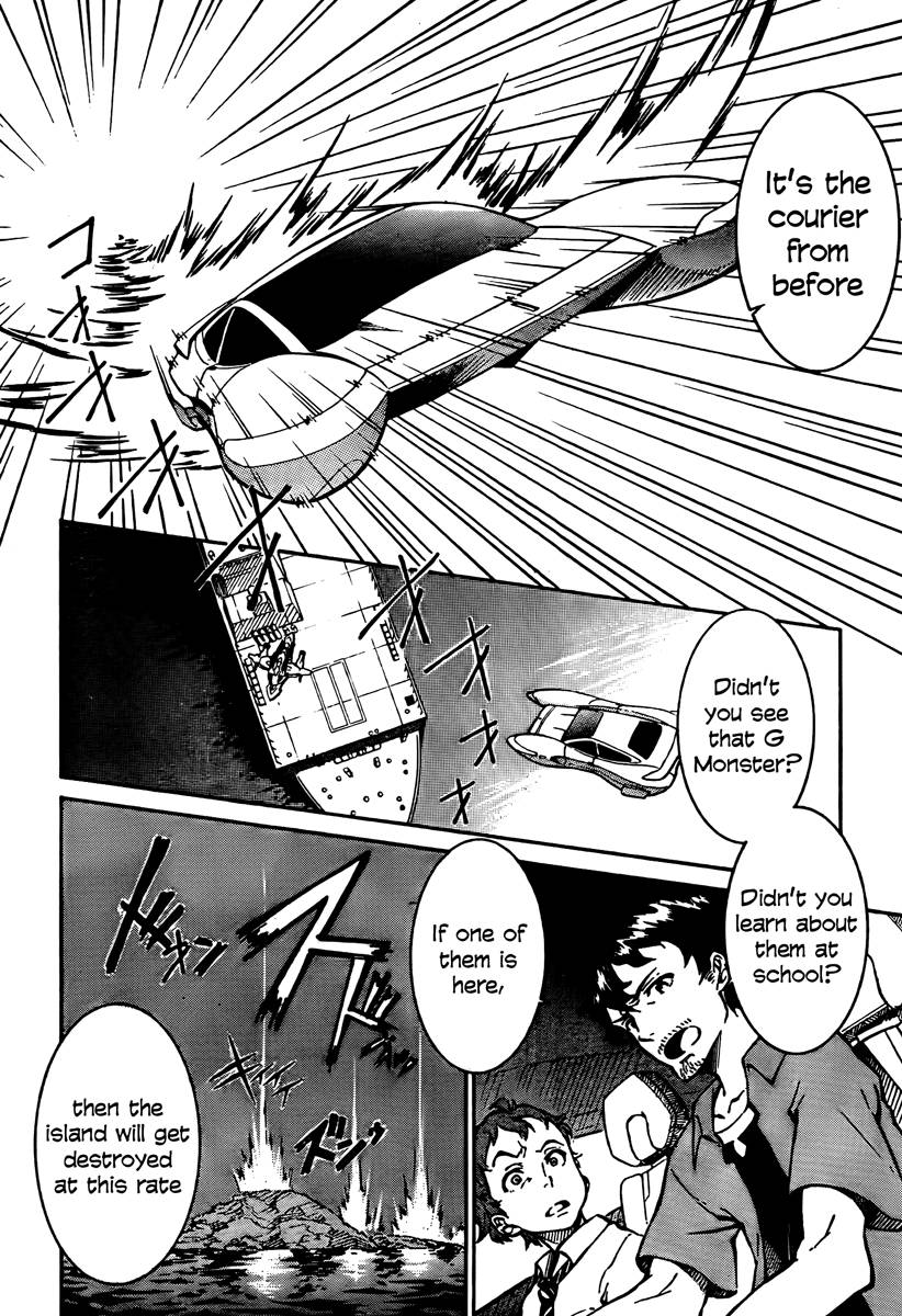 Eureka Seven AO Chapter 1 page 456 - Chapter 1