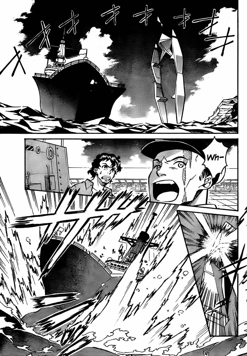 Eureka Seven AO Chapter 1 page 461 - Chapter 1