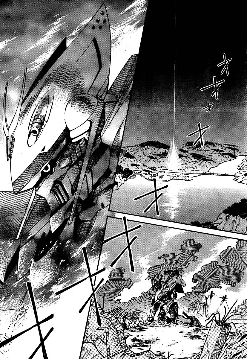 Eureka Seven AO Chapter 1 page 475 - Chapter 1