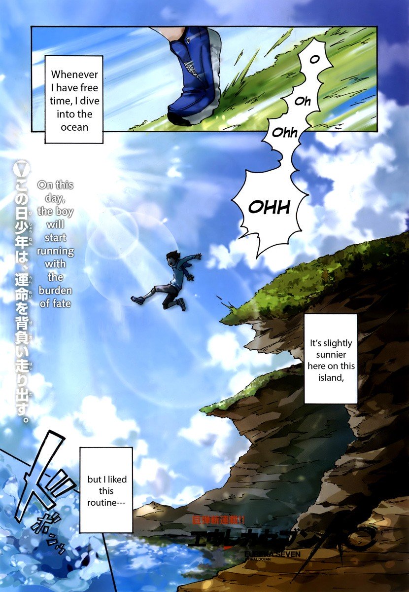 Eureka Seven AO Chapter 1 page 9 - Chapter 1