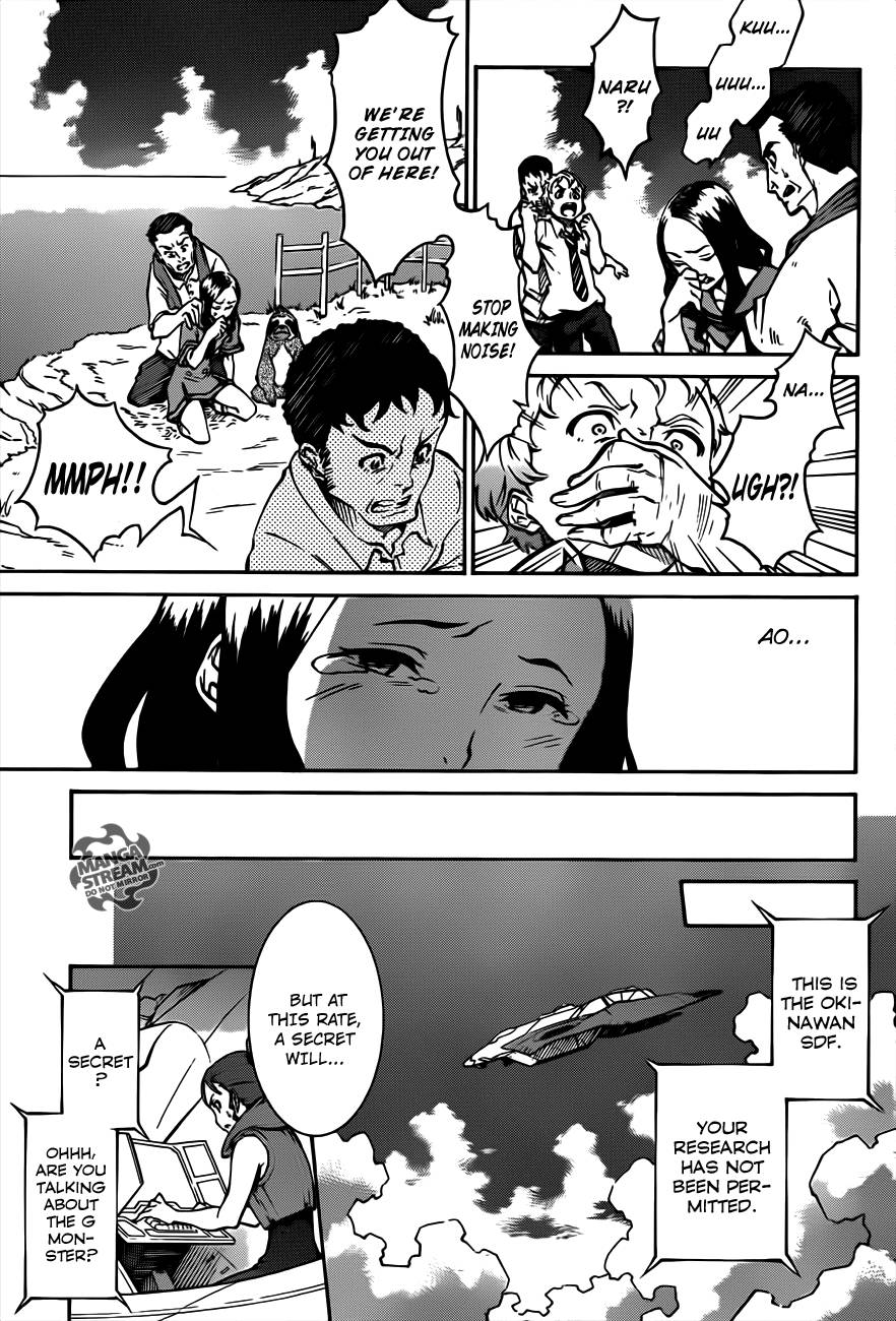Eureka Seven AO Chapter 2 page 20 - Chapter 2