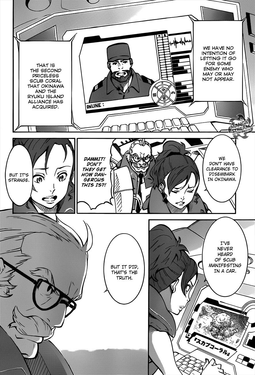 Eureka Seven AO Chapter 2 page 21 - Chapter 2