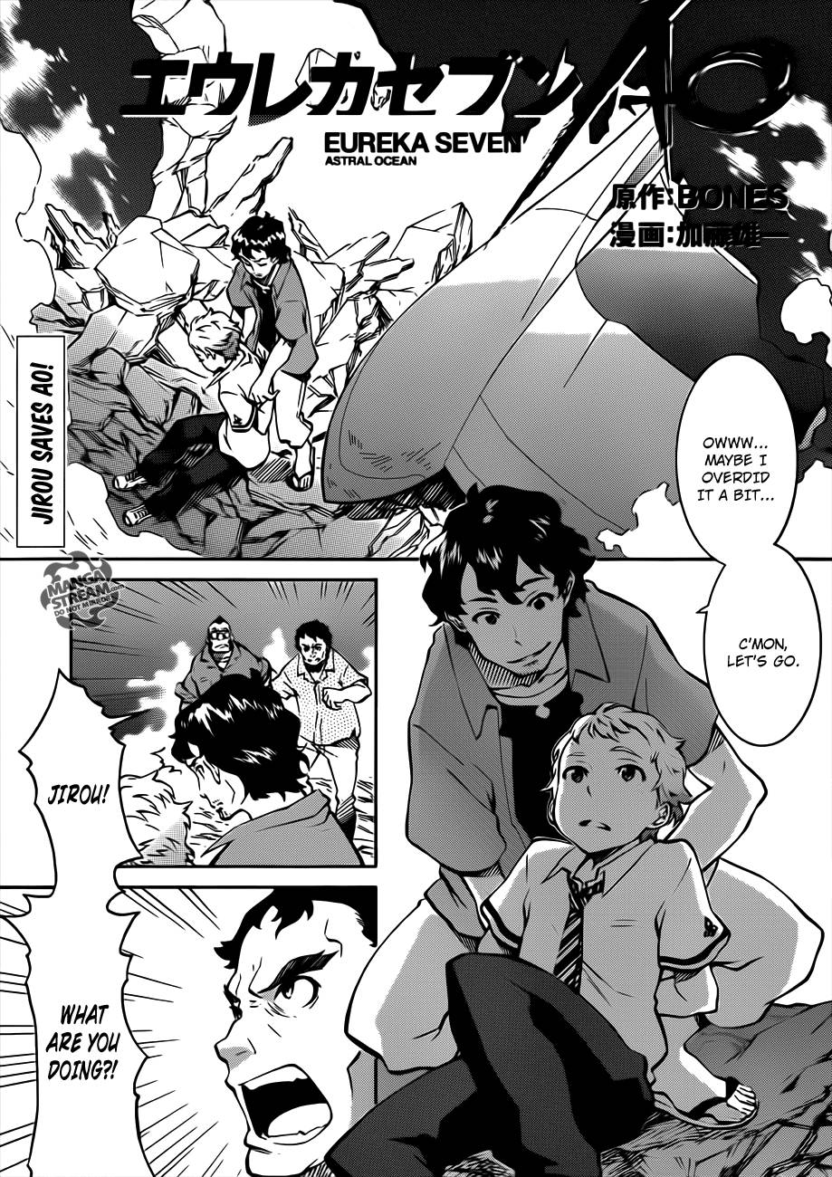 Eureka Seven AO Chapter 3 page 1 - Chapter 3