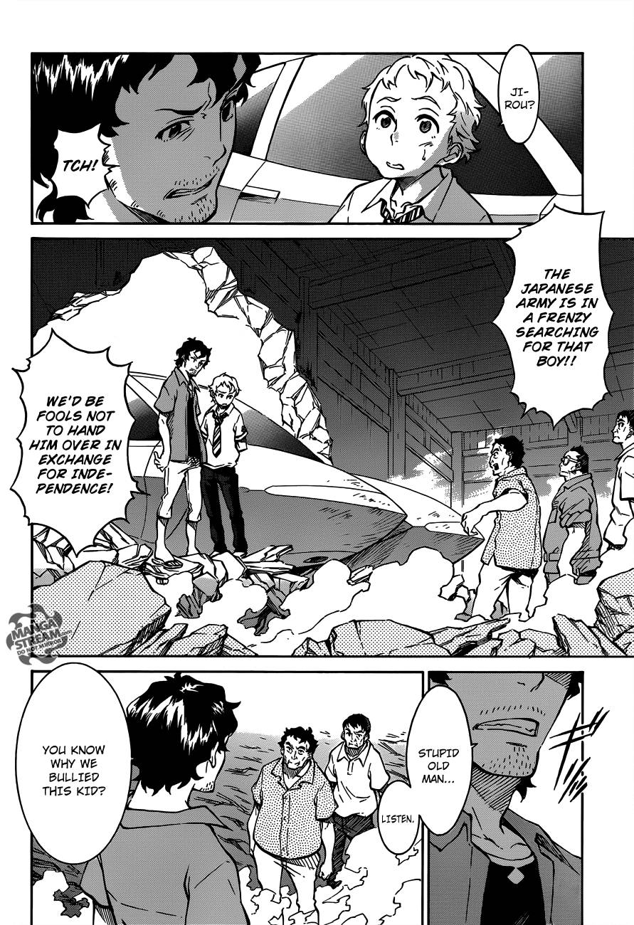 Eureka Seven AO Chapter 3 page 2 - Chapter 3
