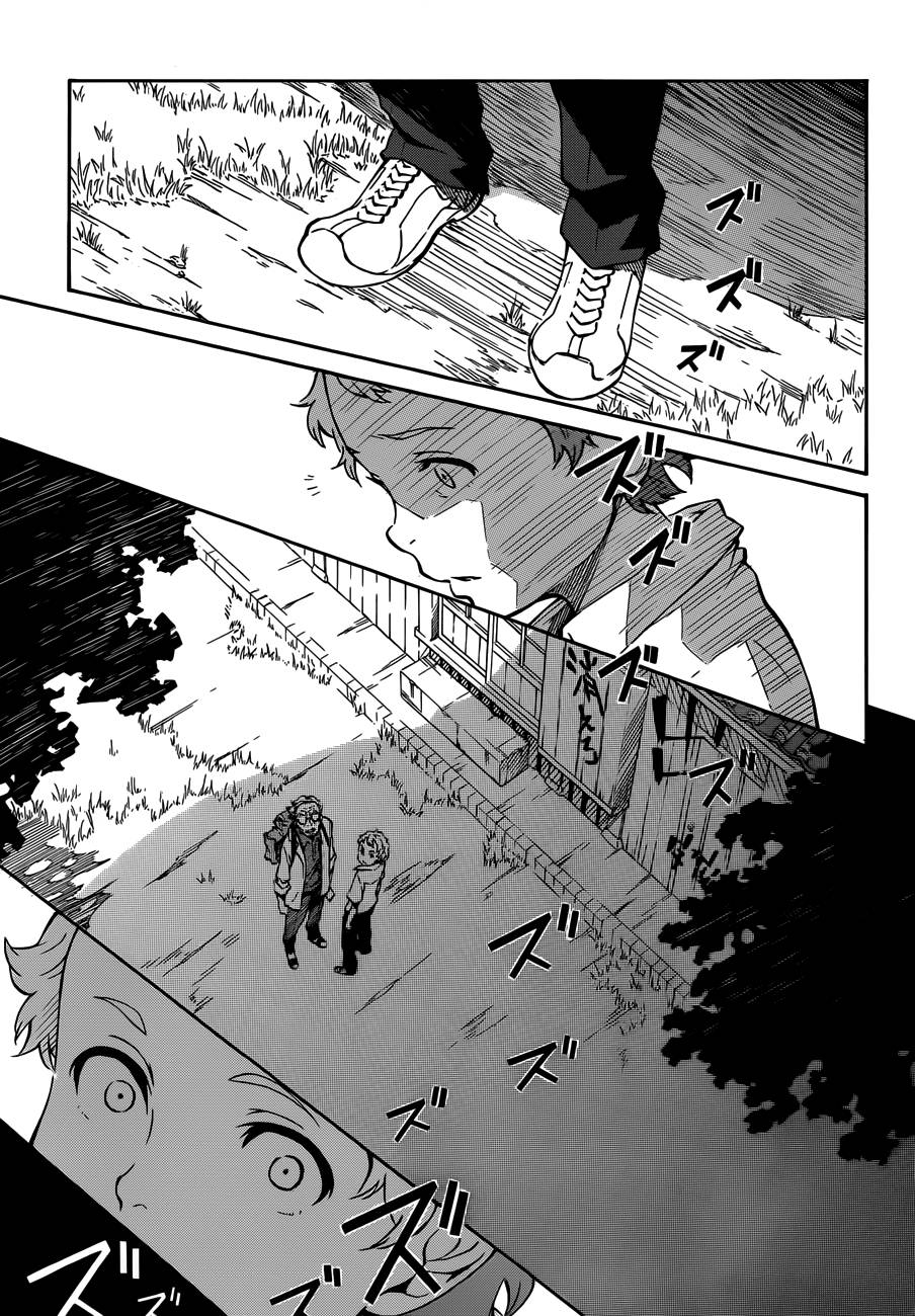 Eureka Seven AO Chapter 3 page 23 - Chapter 3