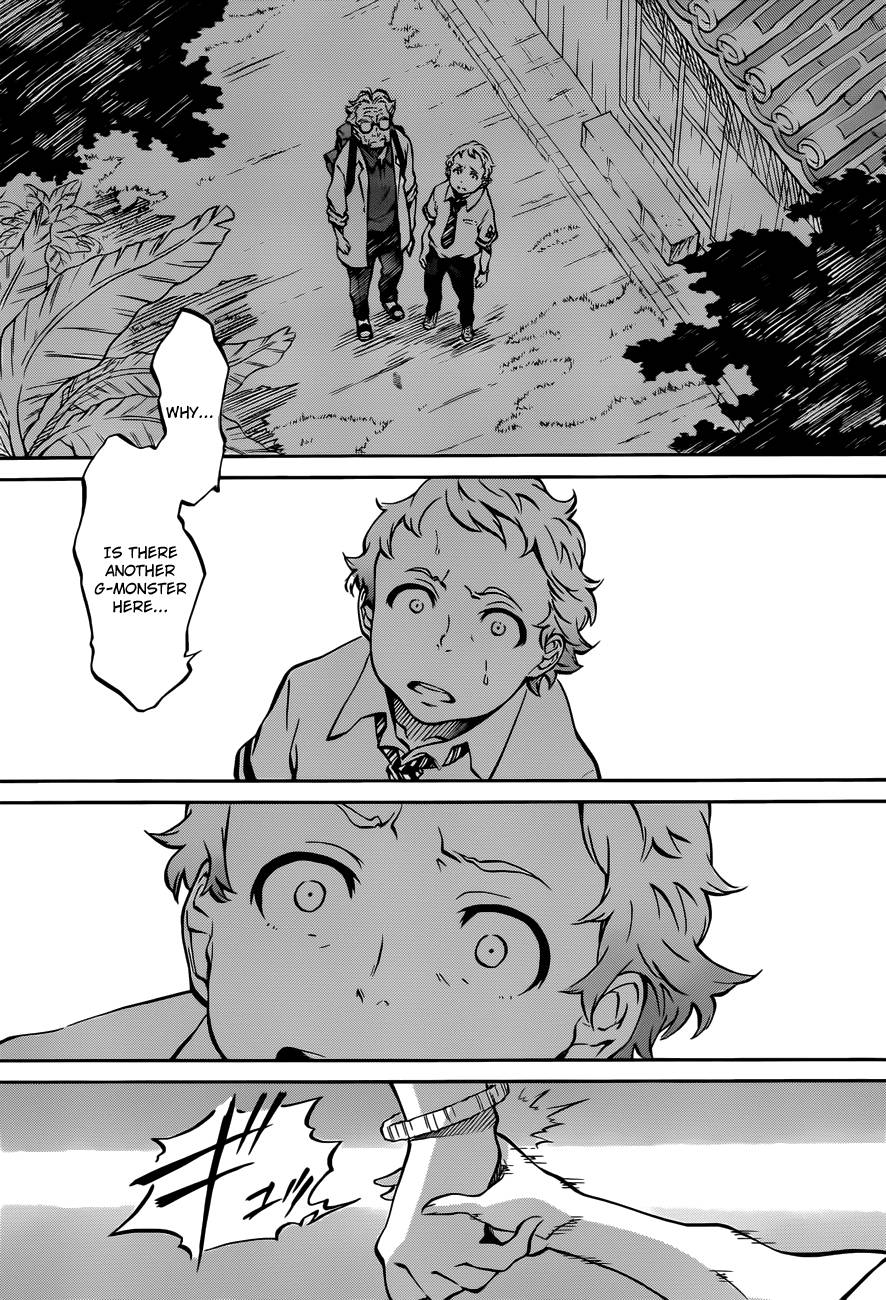 Eureka Seven AO Chapter 3 page 26 - Chapter 3