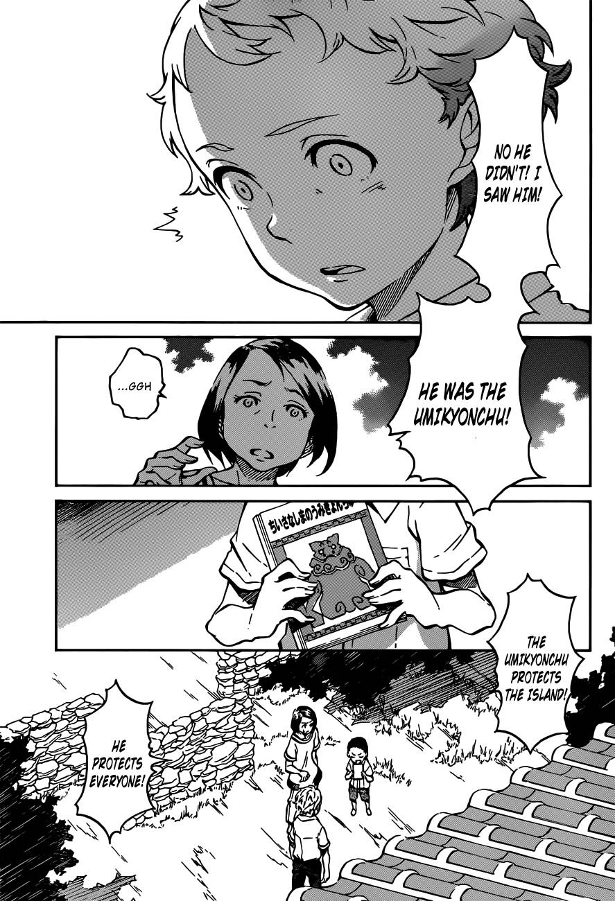Eureka Seven AO Chapter 3 page 28 - Chapter 3
