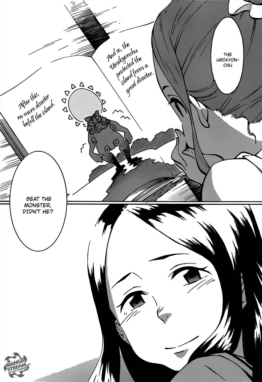 Eureka Seven AO Chapter 3 page 9 - Chapter 3