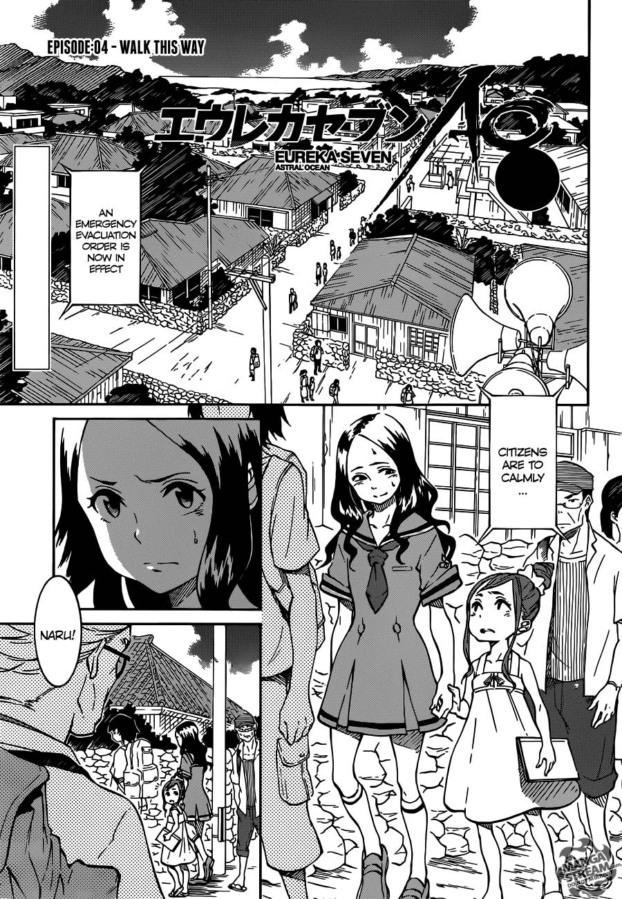 Eureka Seven AO Chapter 4 page 1 - Chapter 4