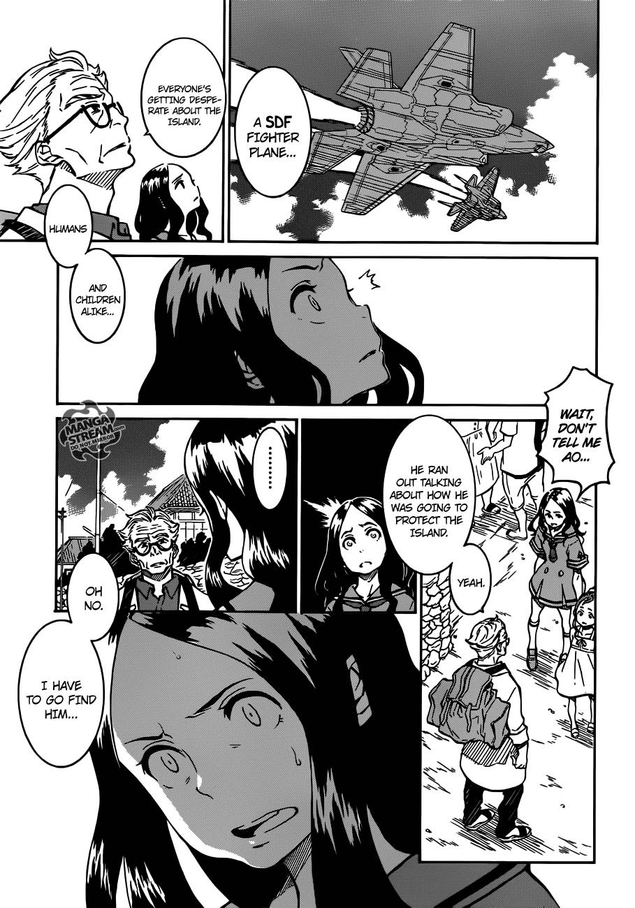 Eureka Seven AO Chapter 4 page 4 - Chapter 4
