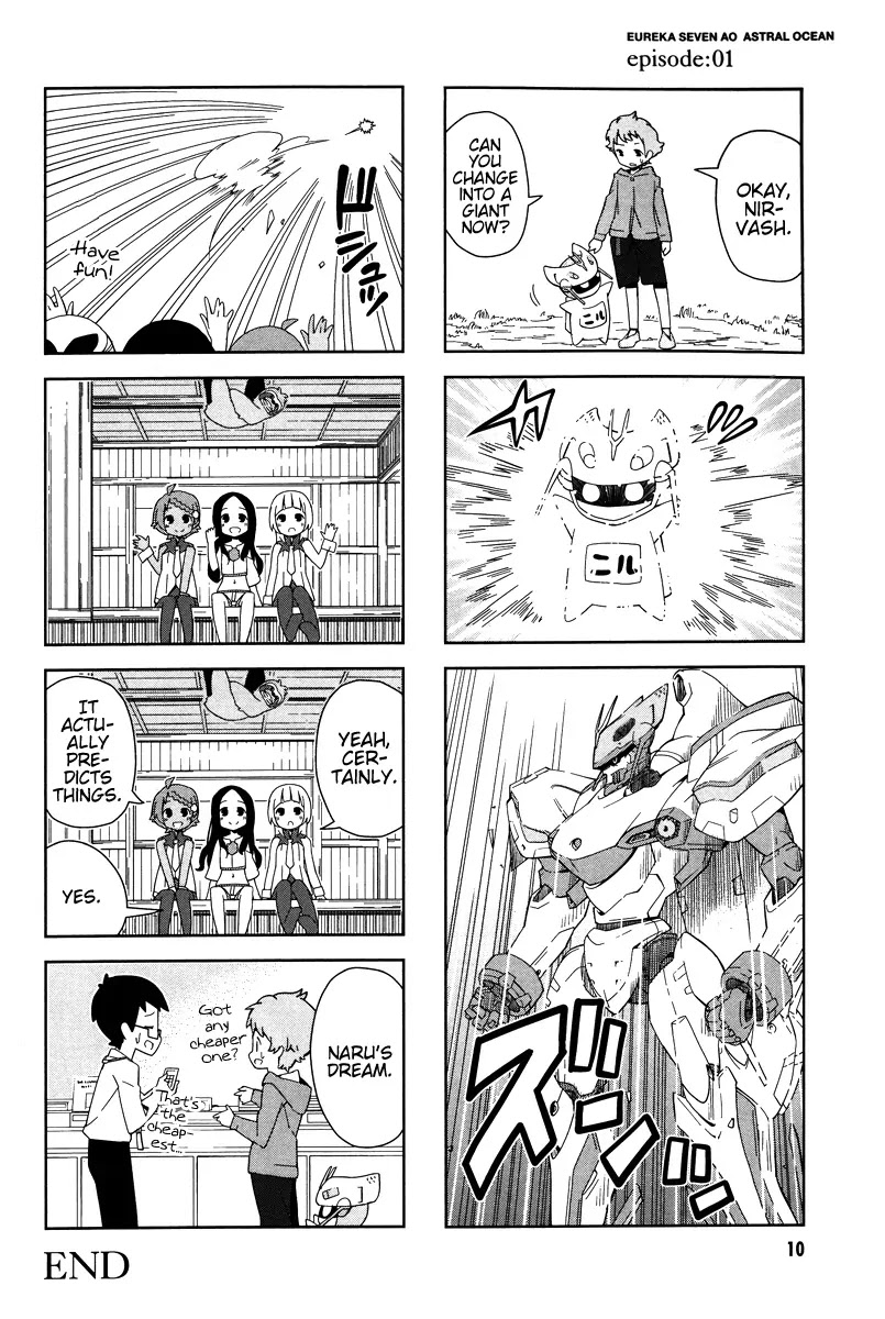 Eureka Seven nAnO Chapter 1 page 11 - Chapter 1