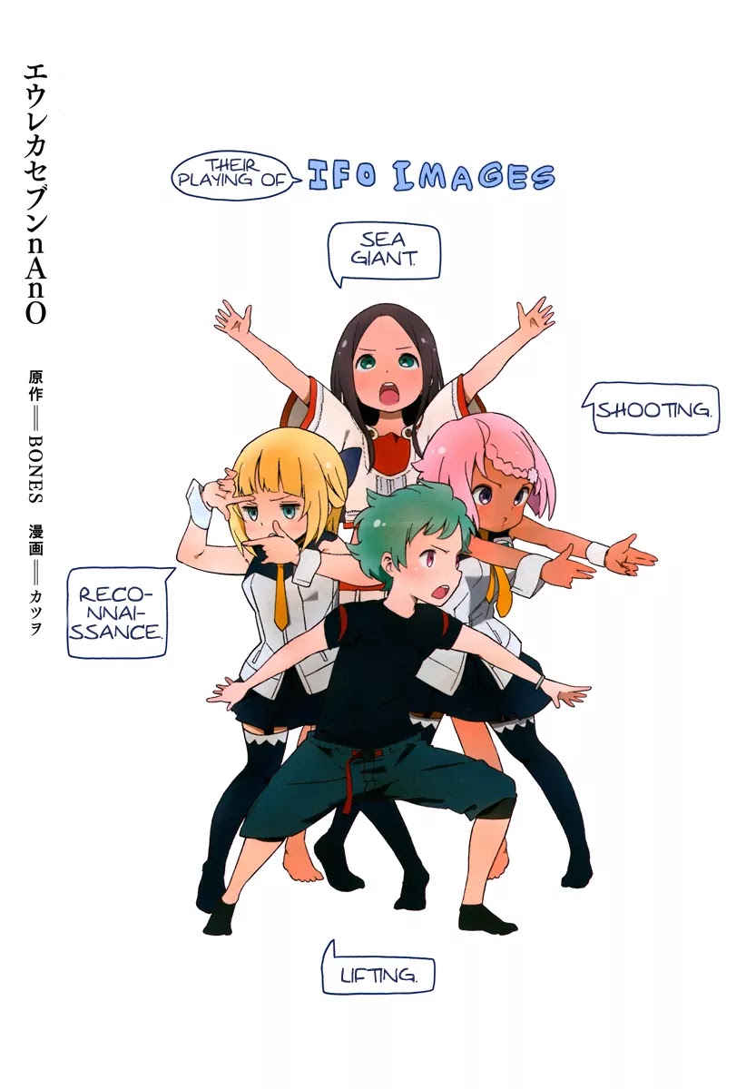 Eureka Seven nAnO Chapter 1 page 2 - Chapter 1