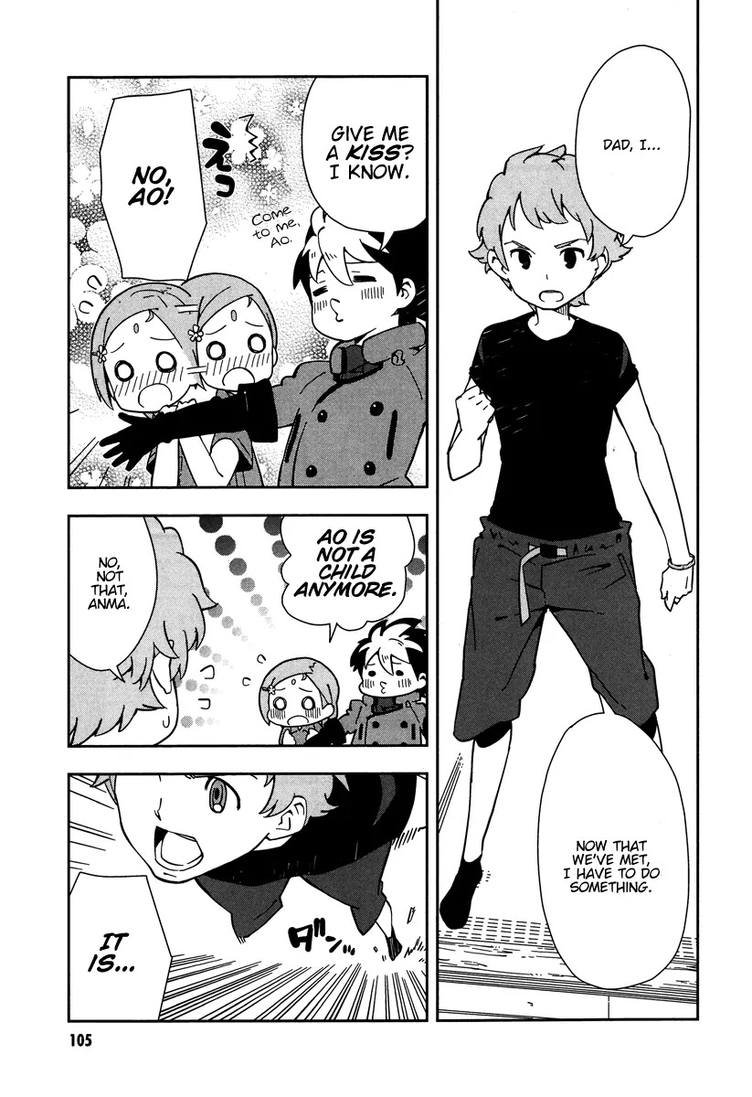 Eureka Seven nAnO Chapter 13 page 1 - Chapter 13
