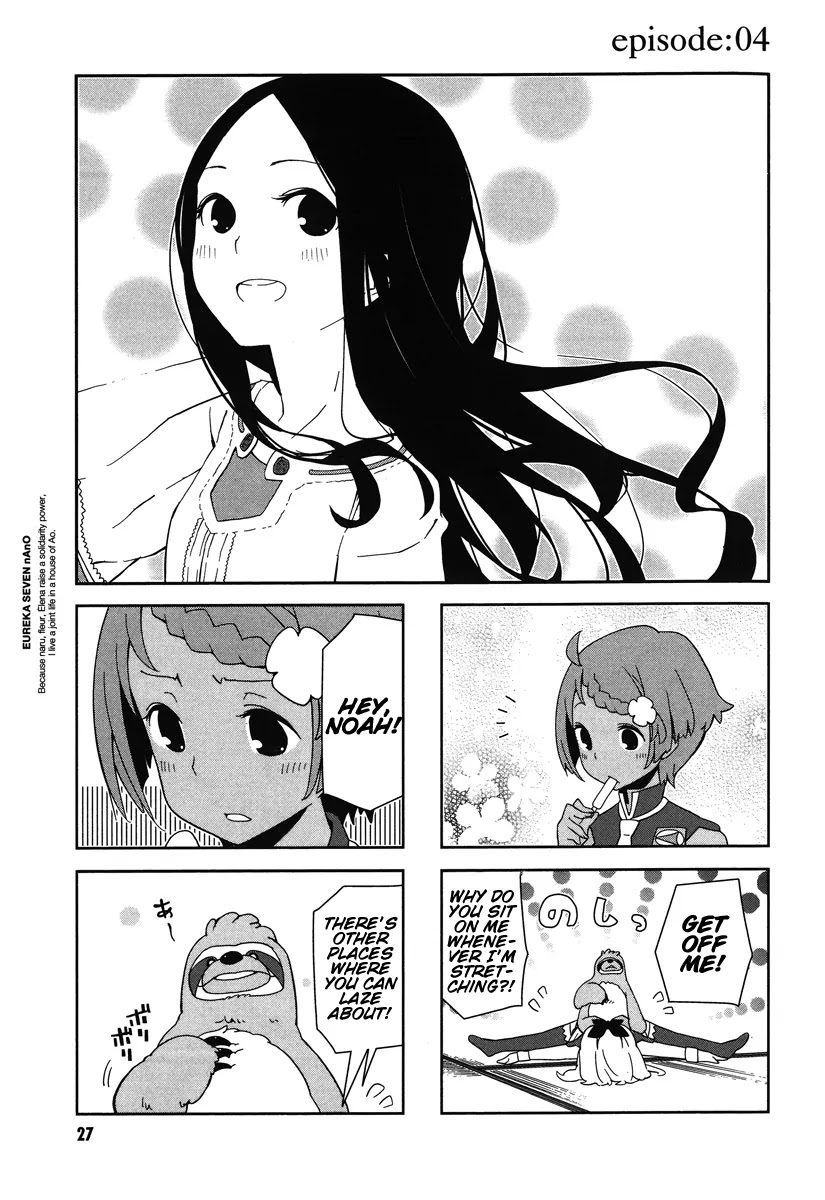 Eureka Seven nAnO Chapter 4 page 1 - Chapter 4