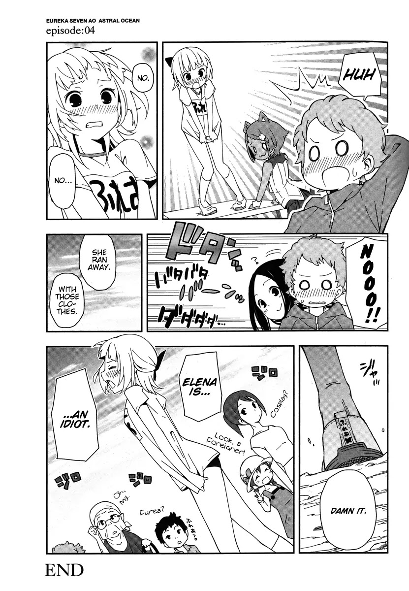 Eureka Seven nAnO Chapter 4 page 9 - Chapter 4