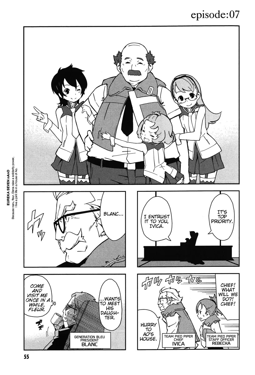 Eureka Seven nAnO Chapter 7 page 1 - Chapter 7