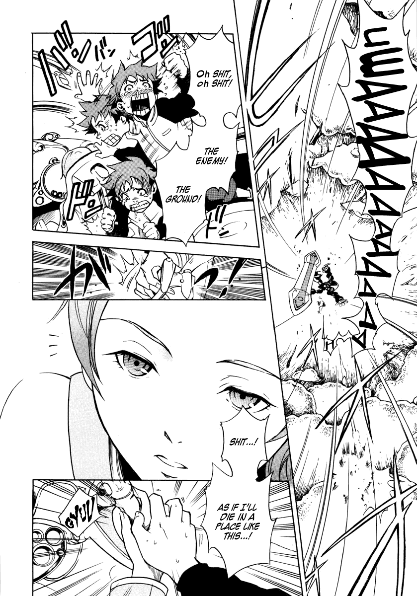 Eureka Seven Chapter 1.2 page 57 - Chapter 1 v2 : START TODAY