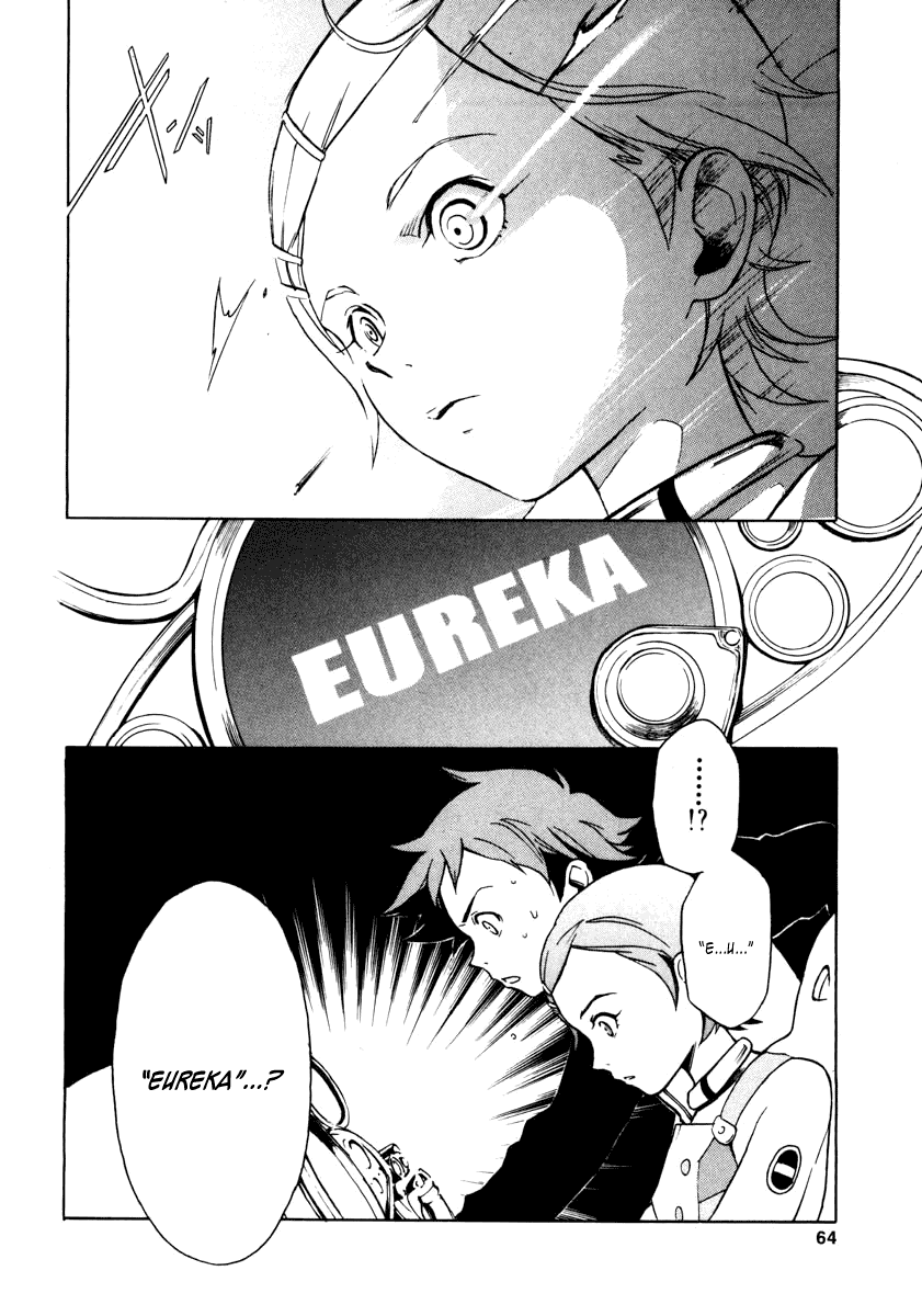 Eureka Seven Chapter 1.2 page 60 - Chapter 1 v2 : START TODAY