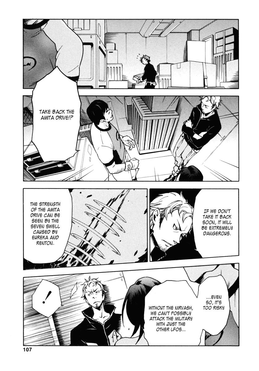Eureka Seven Chapter 10.2 page 15 - Chapter 10 v2 : It is a child with adult alone alone