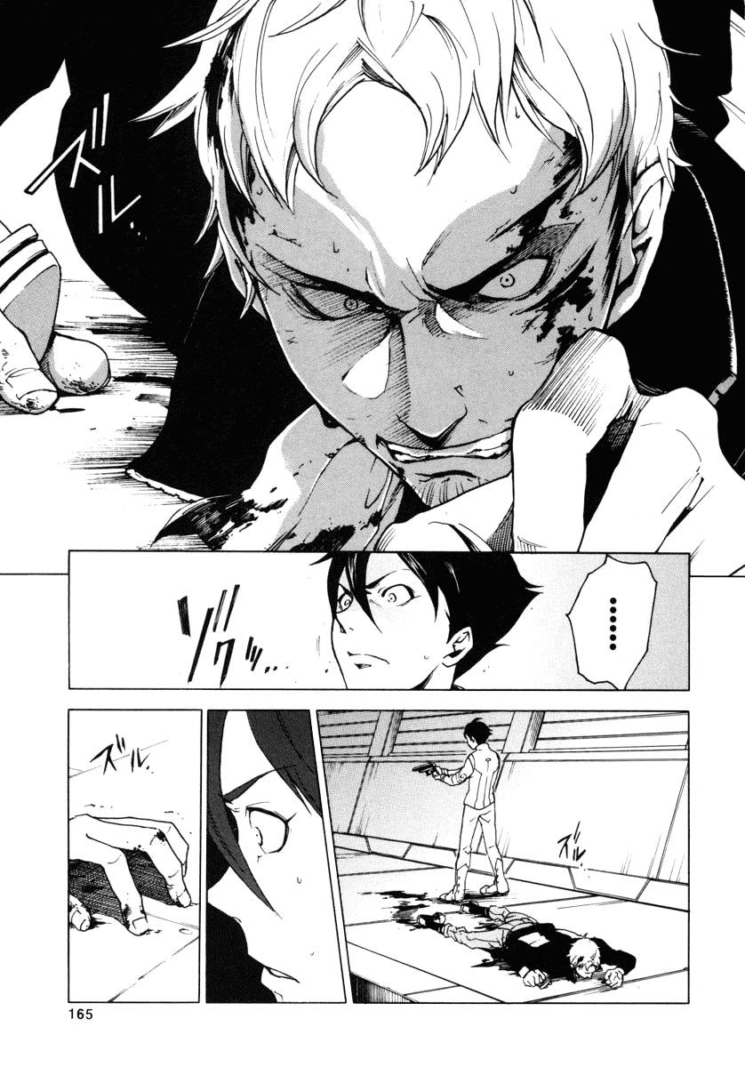Eureka Seven Chapter 11.2 page 28 - Chapter 11 v2 : Know Your Enemy
