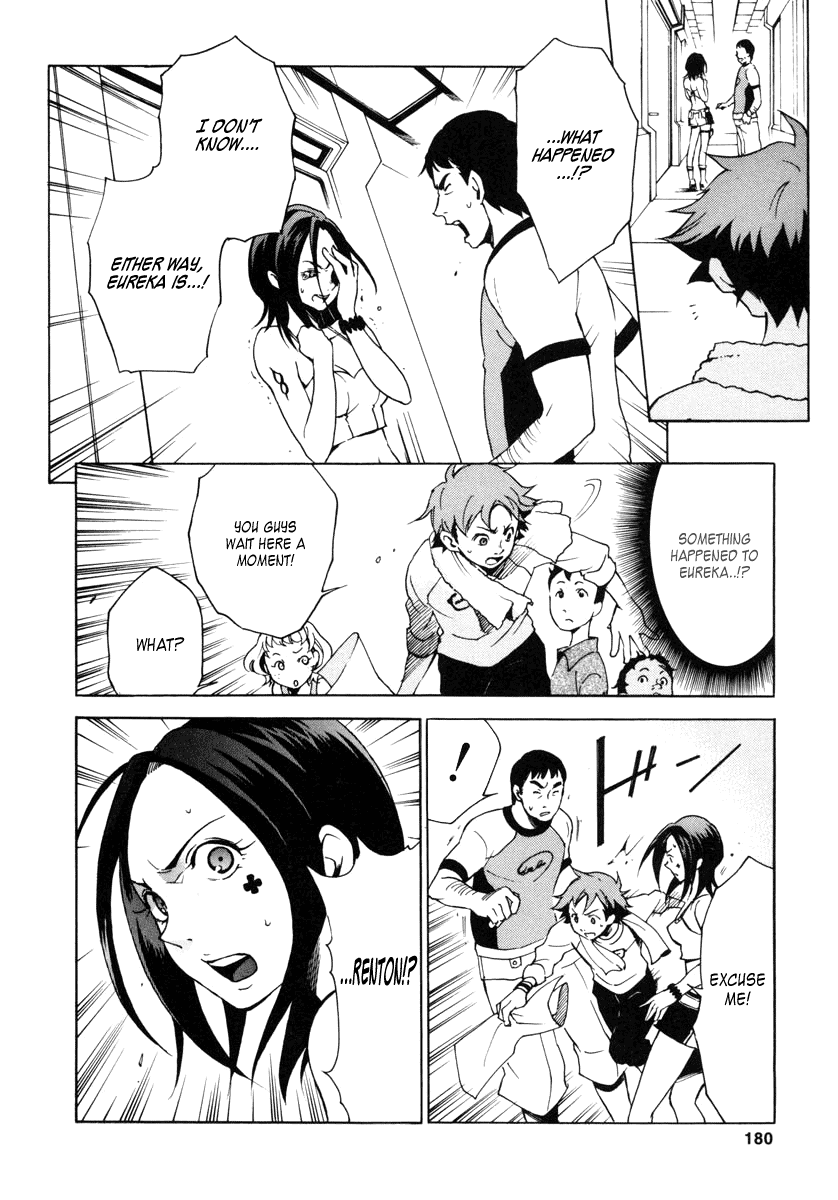 Eureka Seven Chapter 11.2 page 43 - Chapter 11 v2 : Know Your Enemy