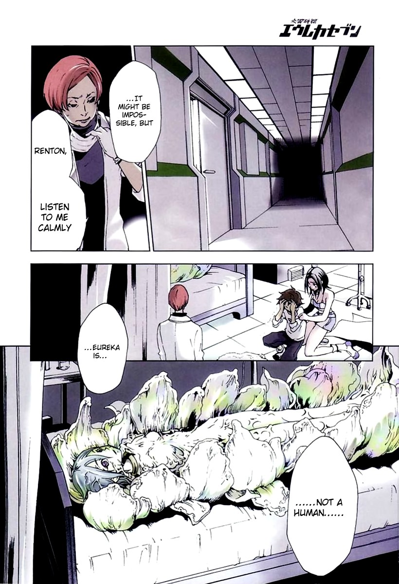 Eureka Seven Chapter 12.2 page 1 - Chapter 12 v2 : Flowers of Isolated Helpless