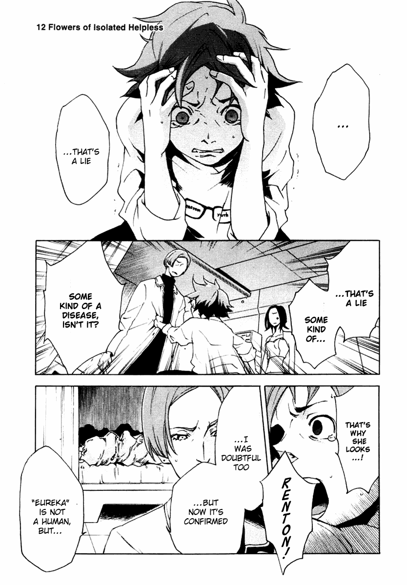 Eureka Seven Chapter 12.2 page 3 - Chapter 12 v2 : Flowers of Isolated Helpless