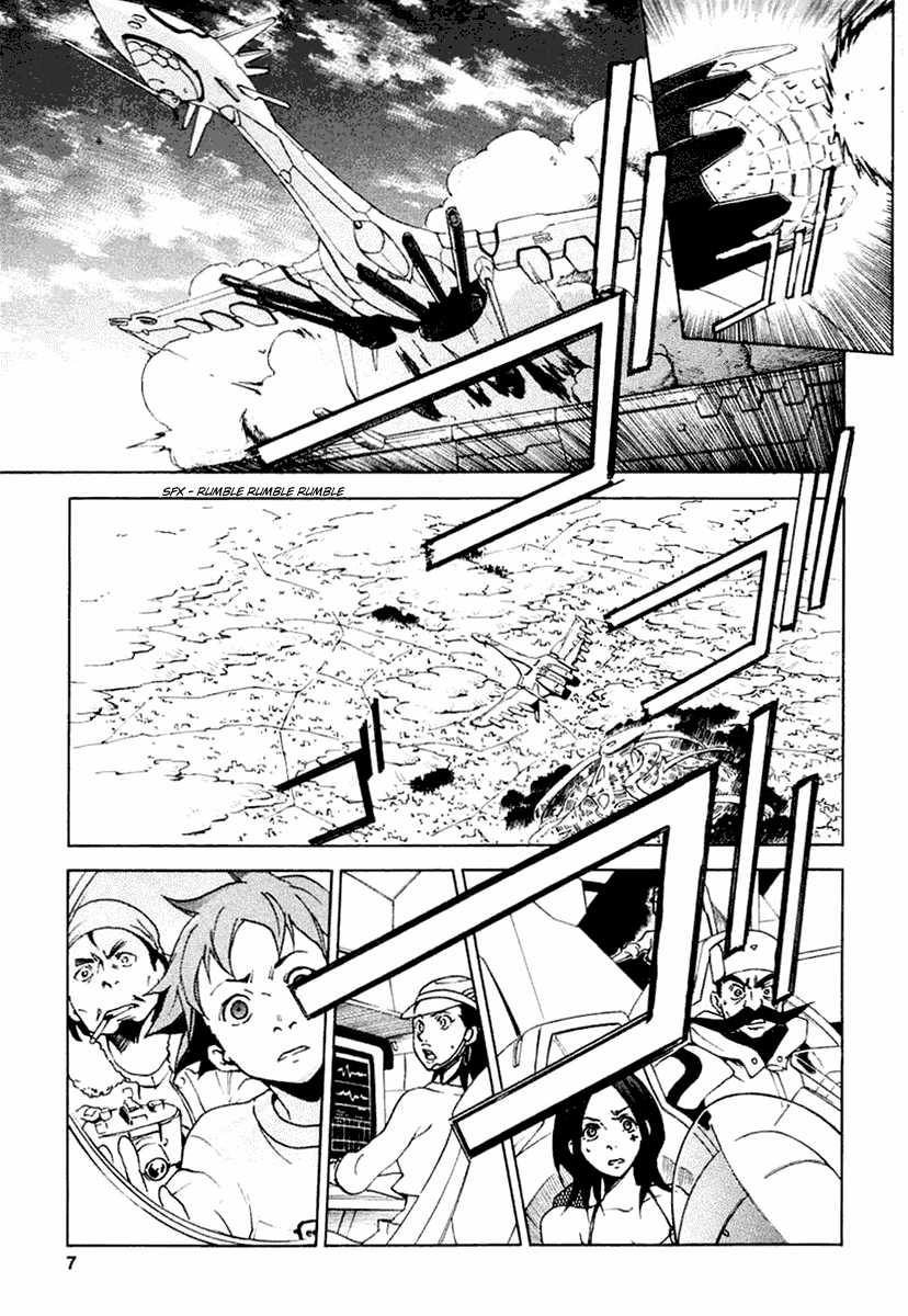 Eureka Seven Chapter 12.2 page 5 - Chapter 12 v2 : Flowers of Isolated Helpless