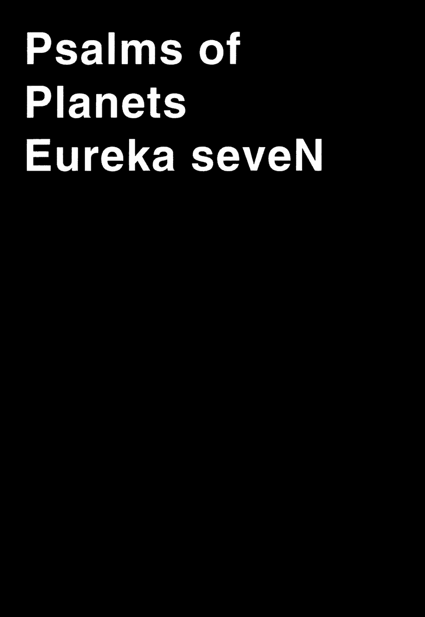 Eureka Seven Chapter 13.2 page 41 - Chapter 13 v2 : Flourish