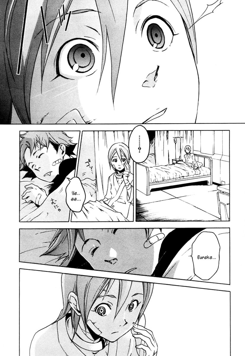 Eureka Seven Chapter 14.2 page 2 - Chapter 14 v2 : Easy to Smile