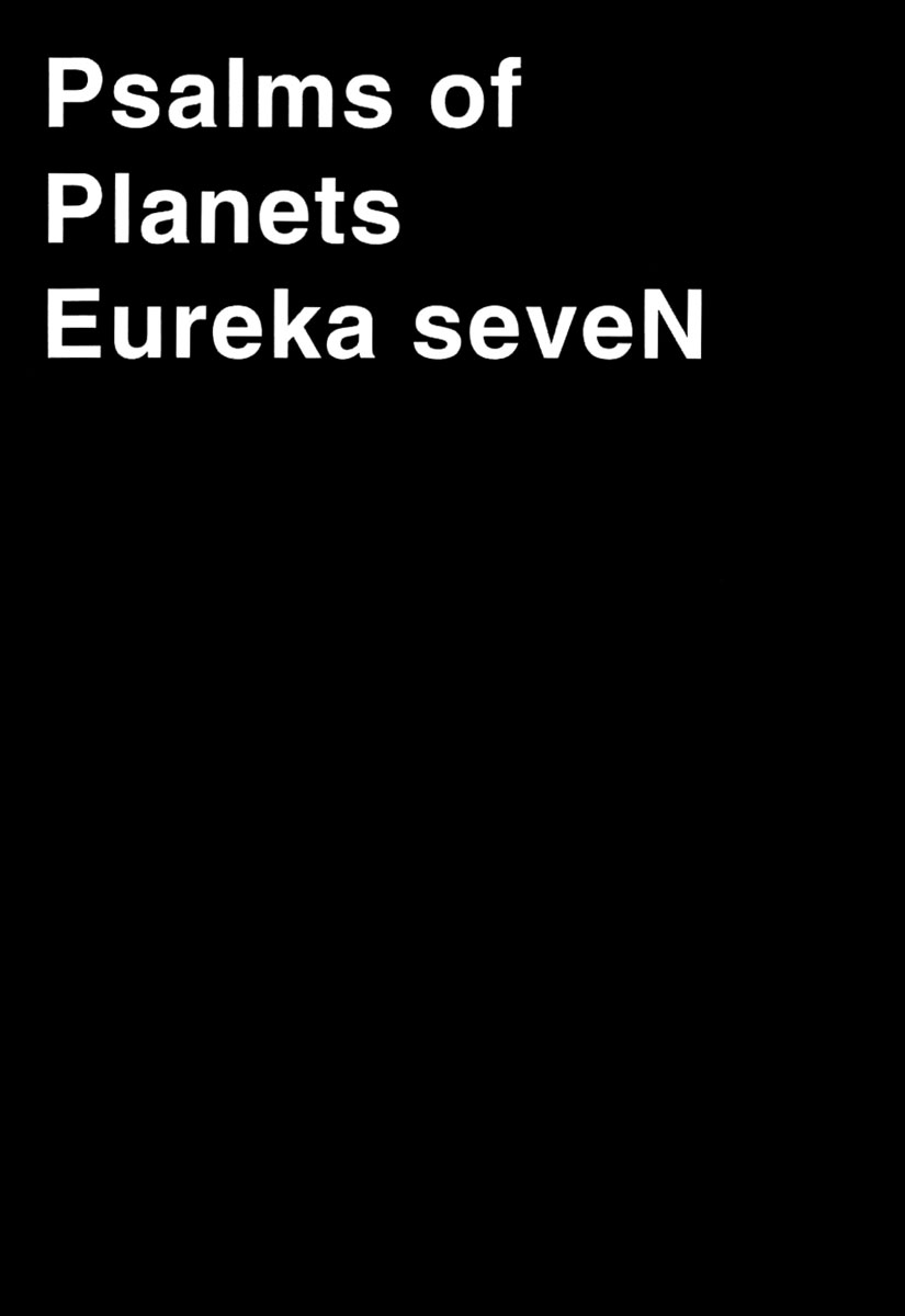 Eureka Seven Chapter 14.2 page 45 - Chapter 14 v2 : Easy to Smile
