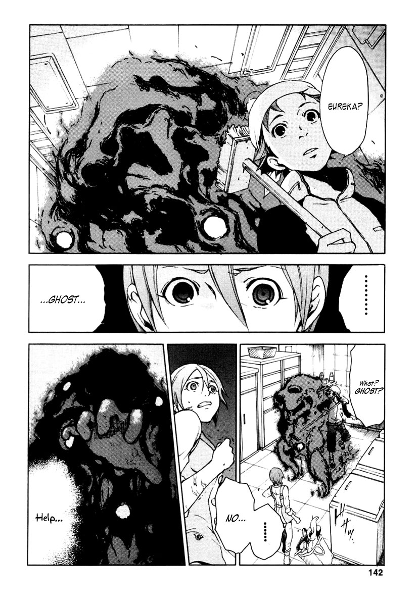 Eureka Seven Chapter 15.2 page 4 - Chapter 15 v2 : The Heretic Anthem