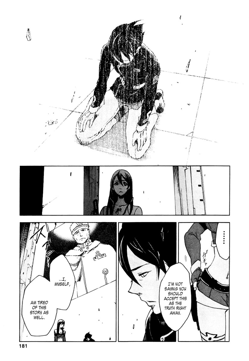Eureka Seven Chapter 15.2 page 42 - Chapter 15 v2 : The Heretic Anthem